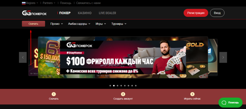 Покерок сайт friends casino online Покерок сайт friends casino online покердом официальный pd2022
